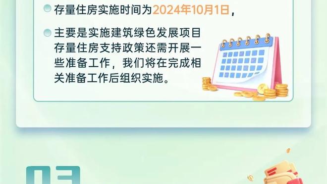 外线手感冰凉！布克16投9中&三分6中0 得到25分3篮板7助攻